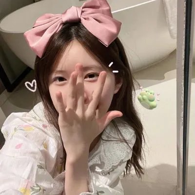 童妻